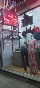 خیاطی امیر جدید 4