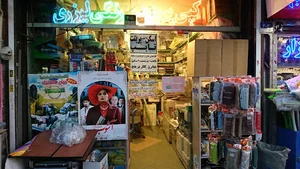 دفتر فنی آرین