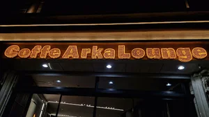 Arka lounge |آرکا