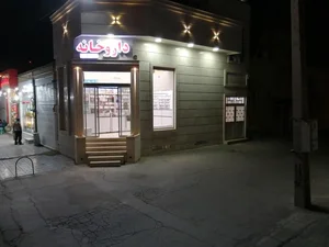 داروخانه دکتر رجائی