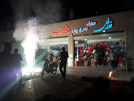 فست فود خانجون