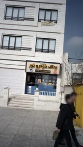 یدک خودرو نور 2