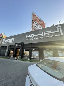 AL JRAIWY FURNITURE & DECORATION222