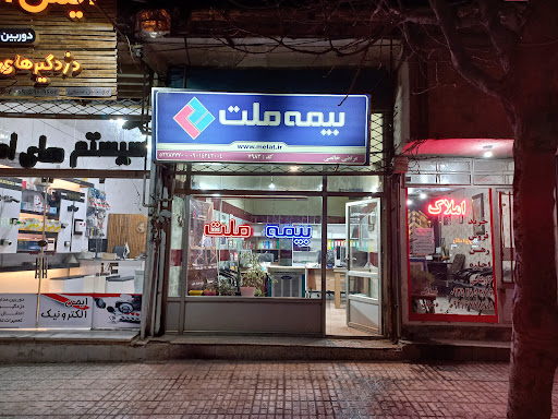 بیمه ملت نمایندگی خالصی