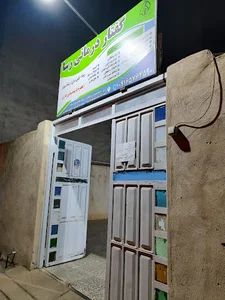 گفتار درمانی رسا