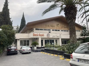 بانک سپه