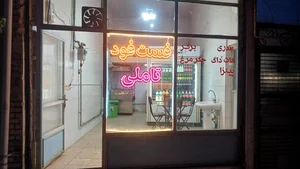 فست فود دورهمی