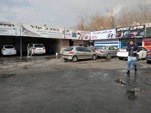 کارواش ۲۳۹۵