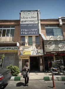 املاک بزرگ دیپلمات شرق 2
