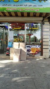 لبنیات محلی جلیل