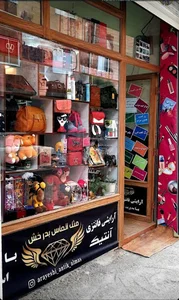 آرایشی آنتیک الماس