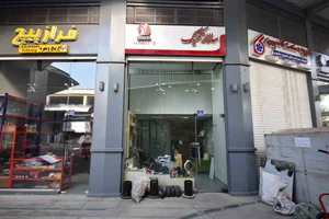 فروشگاه تامین جنرال 2