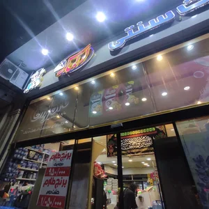 فروشگاه مواد غذایی الماس 2
