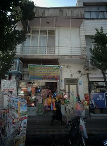 فروشگاه فرهنگی یاس 2