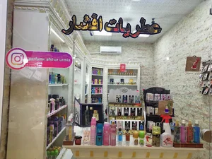 گلچین توحیدوحید