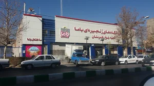 فروشگاه باما
