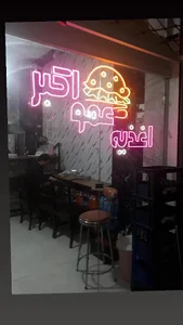 اغذیه عمو اکبر