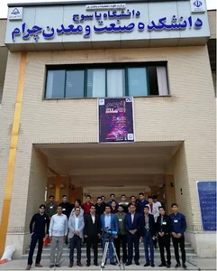 دانشکده صنعت و معدن چرام