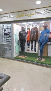 کریویت اسپرت تهران