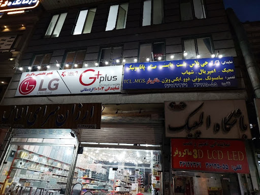 الکترونیک رضا
