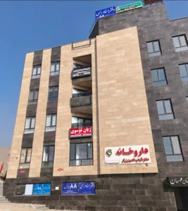 دفتر اسناد رسمی ۸۸ پردیس