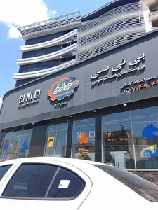 فروشگاه قطعات خودرو بی نی سی 5