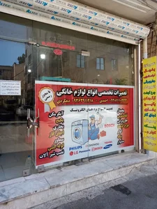 خدمات فنی مهندسی دهکردی