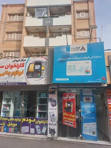 شاتل موبایل اصفهان