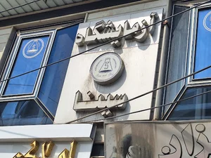 Sina Medical Lab