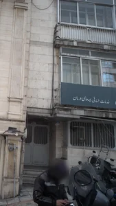 خدمات خسارتی بیمه های درمان