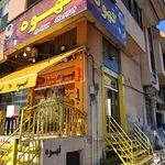 نمایندگی فروش فوم غلامزاده