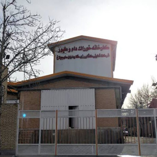 کارخانه خوراک دام و طیور تعاونی گاوداران ساوجبلاغ