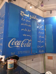 پيتزا يلدا 3