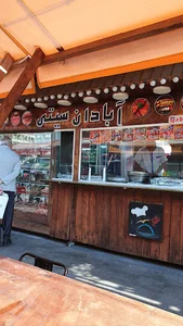 فست فود آبادان سیتی