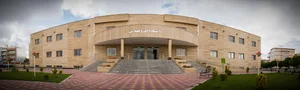 دانشکده فنی و مهندسی