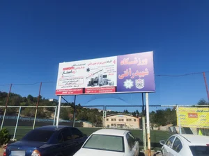 باشگاه بدنسازی 2