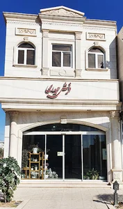 فروشگاه فرش حیدری