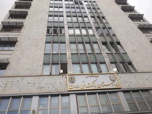 بیمارستان بانک ملی ایران 4