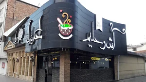رستوران مادربزرگ