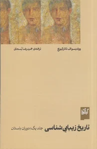 سالن زیبایی پارمیس
