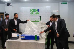 شرکت کالارسان یاسین