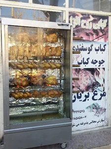 کبابی روح افزا