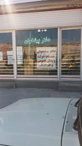 دفتر پیشخوان 1699
