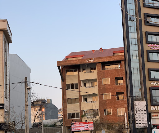 ساختمان گیلان