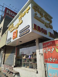هایپر صنعت