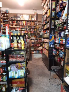 ترنج