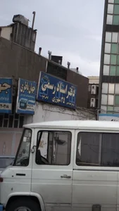 جهان باطری 3