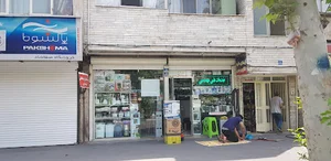 فروشگاه لوازم خانگی بوجاری