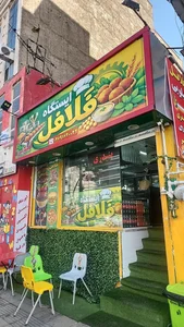 فست فود فودلند 3