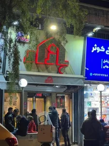 پیتزا بازار 4